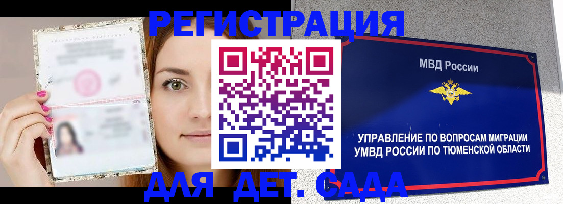 форма 3 в Ставрополе