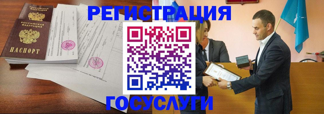 временная регистрация гарантия в Ставрополе